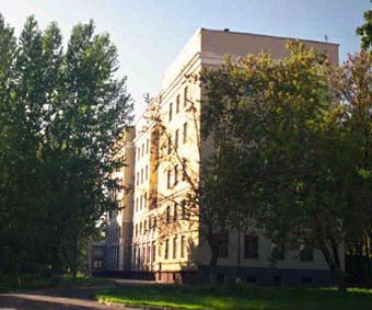 Здание Института биофизики в Москве. Фото с официального сайта института