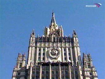 МИД РФ. Кадр телеканала "Россия"