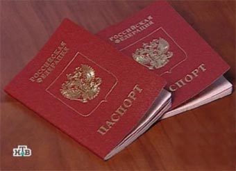 Российские паспорта. Кадр НТВ