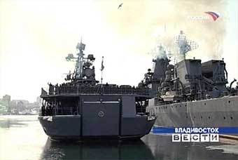 Корабли ВМФ России во Владивостоке. Кадр телеканала "Россия", архив