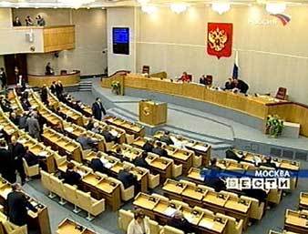 Заседание Госдумы. Съемка ТК "Россия", архив, 2004 год