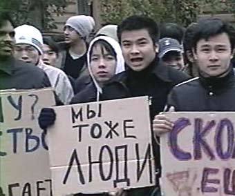 Митинг вьетнамских студентов в Санкт-Петербурге. Кадр НТВ