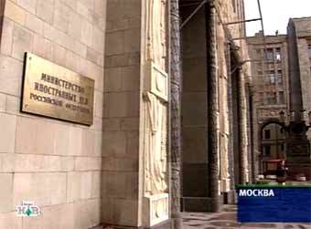 Главный вход в здание российского МИДа на Смоленке. Кадр НТВ, архив