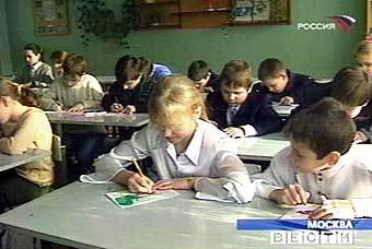 Кадр телеканала "Россия", архив