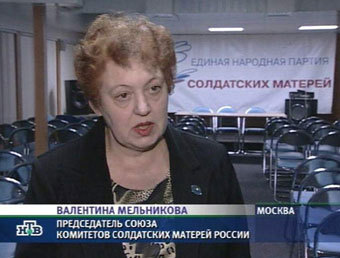 Валентина Мельникова. Кадр НТВ