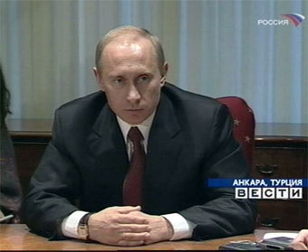 Кадр телеканала "Россия"
