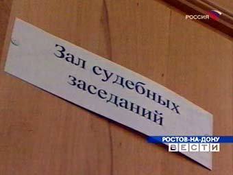 ��� ��������� ����������� ����. ���� �� "������", 07.12.2004