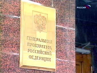 Кадр ТК "Россия", архив