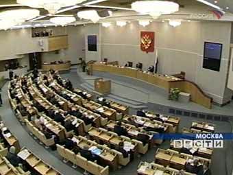 Заседание Государственной Думы РФ, кадр ТК "Россия"