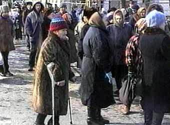 Акция протеста пенсионеров. Кадр НТВ