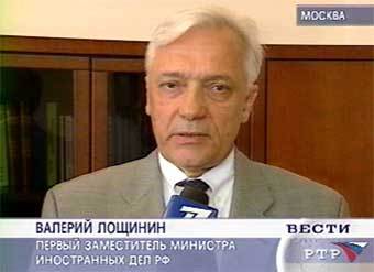 Первый заместитель министра иностранных дел РФ Владимир Лощинин. Кадр телеканала "Россия", архив