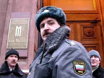 Логотип банка с официального сайта