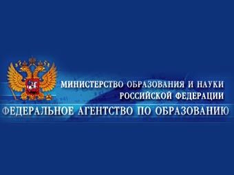 Иллюстрация с сайта Министерства образования РФ