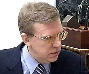 Алексей Кудрин. Кадр телеканала "Россия", архив