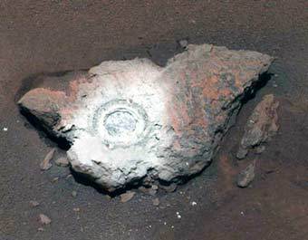 Bounce Rock. ���� � ������������ ����� NASA