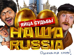 ������� ������ "���� Russia: ���� ������"