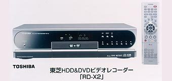 DVD-������������� � 80-����������� ������� ������ Toshiba RD-X2, ���� � ����� �������� Toshiba 