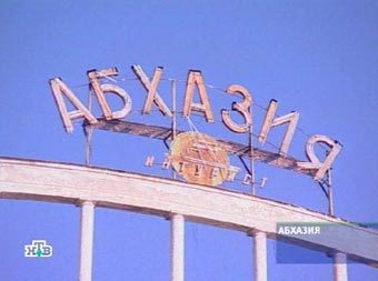 ��������� ''��������'' � ������. ���� ���������� ���, �����