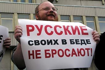 ���� ������� ��������, MosNews.�om 