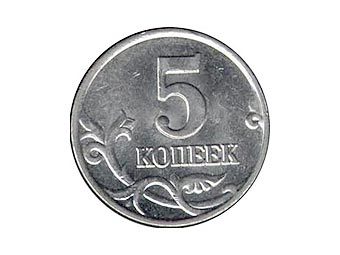 http://img.lenta.ru/news/2006/11/02/kopeika/picture.jpg