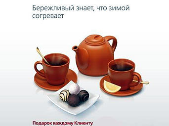 http://img.lenta.ru/news/2008/12/02/fall/picture.jpg