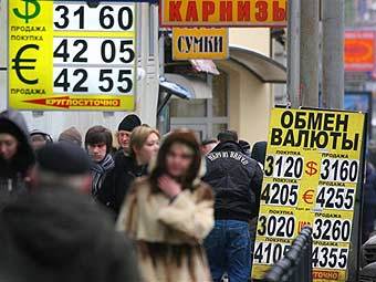 http://img.lenta.ru/news/2009/01/13/dollar1/picture.jpg