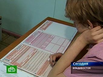 https://img.lenta.ru/news/2009/06/06/russian/picture.jpg