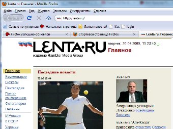 http://img.lenta.ru/news/2009/06/30/firefox/picture.jpg