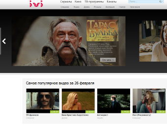 http://img.lenta.ru/news/2010/02/26/iviru/picture.jpg