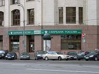 Сбербанки Владивостока Пенсионный Кредит
