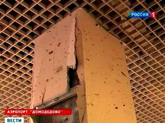 Последствия взрыва в "Домодедово". Кадр телеканала "Россия 1"