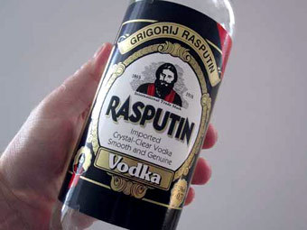 http://img.lenta.ru/news/2011/01/31/rasputin/picture.jpg