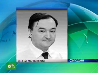Сергей Магнитский. Фото, переданное в эфире НТВ