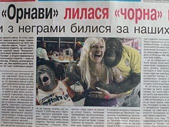http://img.lenta.ru/news/2012/02/01/sorry/picture.jpg