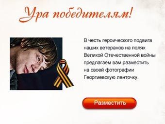 https://img.lenta.ru/news/2012/05/03/classmates/picture.jpg
