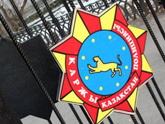 Заказать Слуховой Аппарат В Атырау