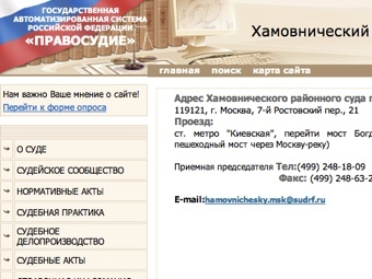 https://img.lenta.ru/news/2012/09/11/visit/picture.jpg