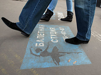 https://img.lenta.ru/news/2012/11/21/pavement/picture.jpg