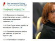 https://img.lenta.ru/news/2012/11/27/sports/picture--113.jpg