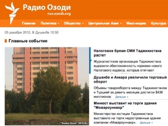 https://img.lenta.ru/news/2012/12/03/svoboda/picture.jpg