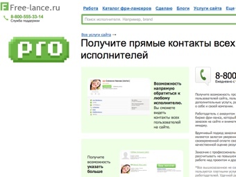 https://img.lenta.ru/news/2012/12/05/freelance/picture.jpg