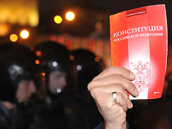 https://img.lenta.ru/news/2012/12/11/constitution/picture.jpg