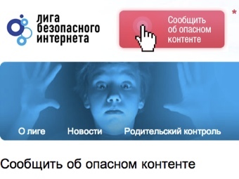 https://img.lenta.ru/news/2012/12/12/blacklists/picture.jpg