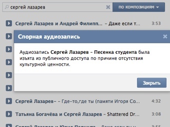 https://img.lenta.ru/news/2012/12/12/sergey/picture.jpg