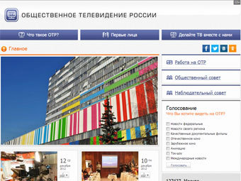 https://img.lenta.ru/news/2012/12/17/otv/picture.jpg