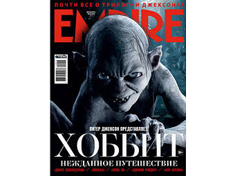 https://img.lenta.ru/news/2012/12/26/empire/picture.jpg