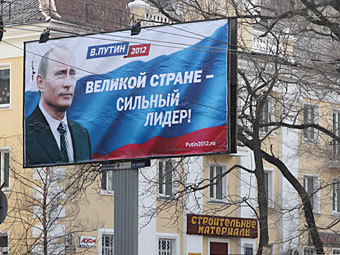 https://img.lenta.ru/news/2012/12/27/putin/picture.jpg