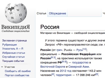 https://img.lenta.ru/news/2012/12/28/wiki/picture.jpg