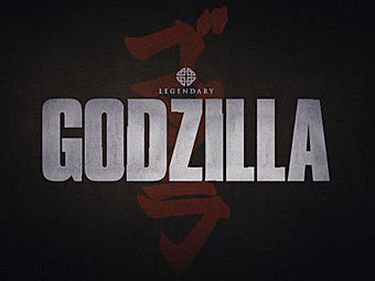 https://img.lenta.ru/news/2013/01/08/godzilla/picture.jpg