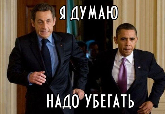 http://img.lenta.ru/photo/2012/11/09/run/pic002.jpg